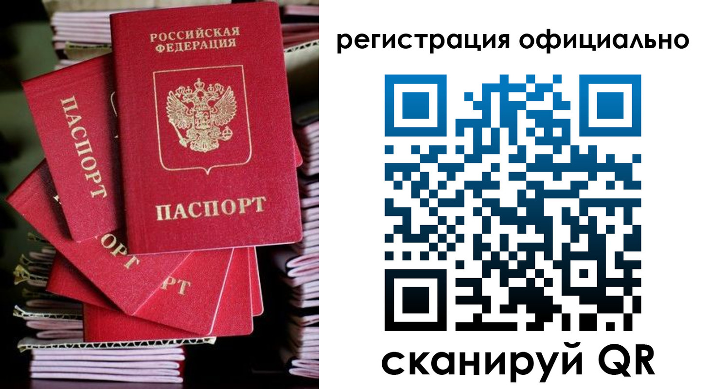 прописка в квартире в Владимирской области